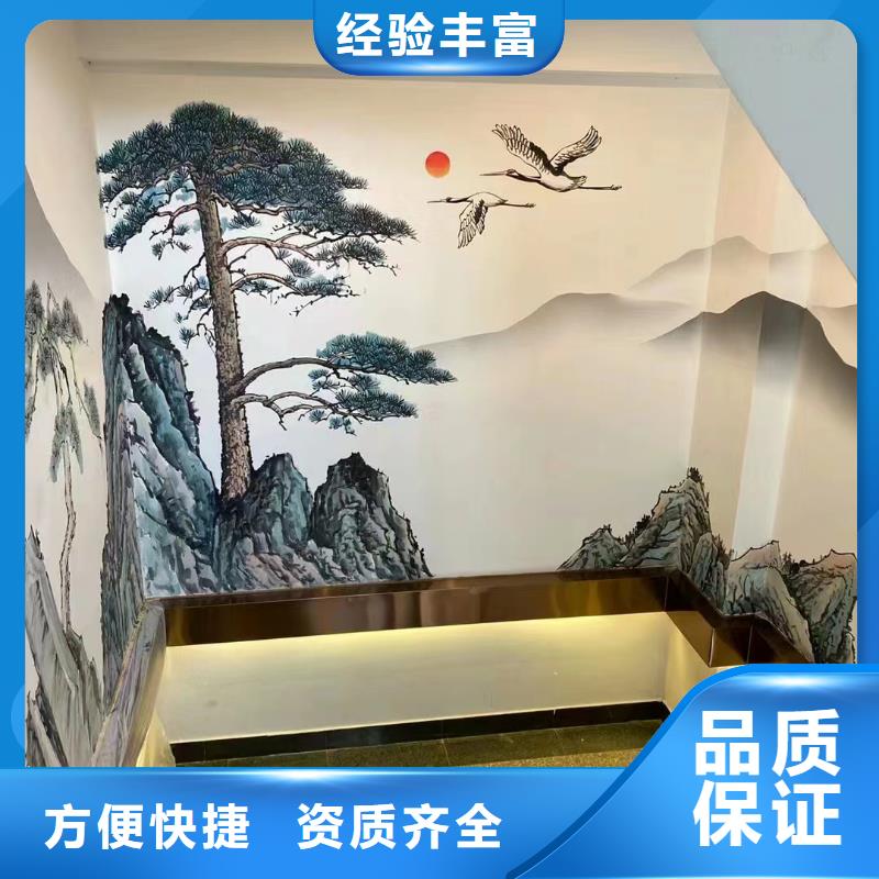墙绘壁画墙体彩绘涂鸦工作室