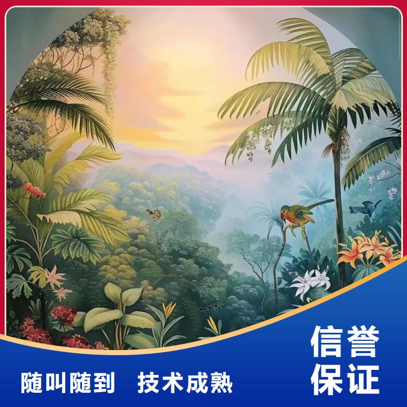 地面游戏彩绘手绘涂鸦团队