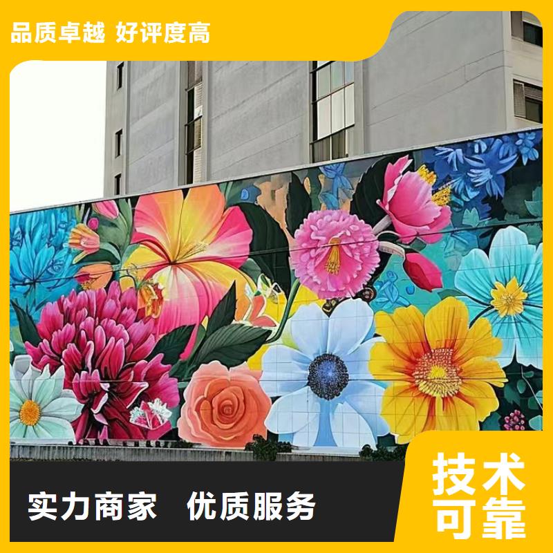 墙绘壁画墙体彩绘涂鸦公司