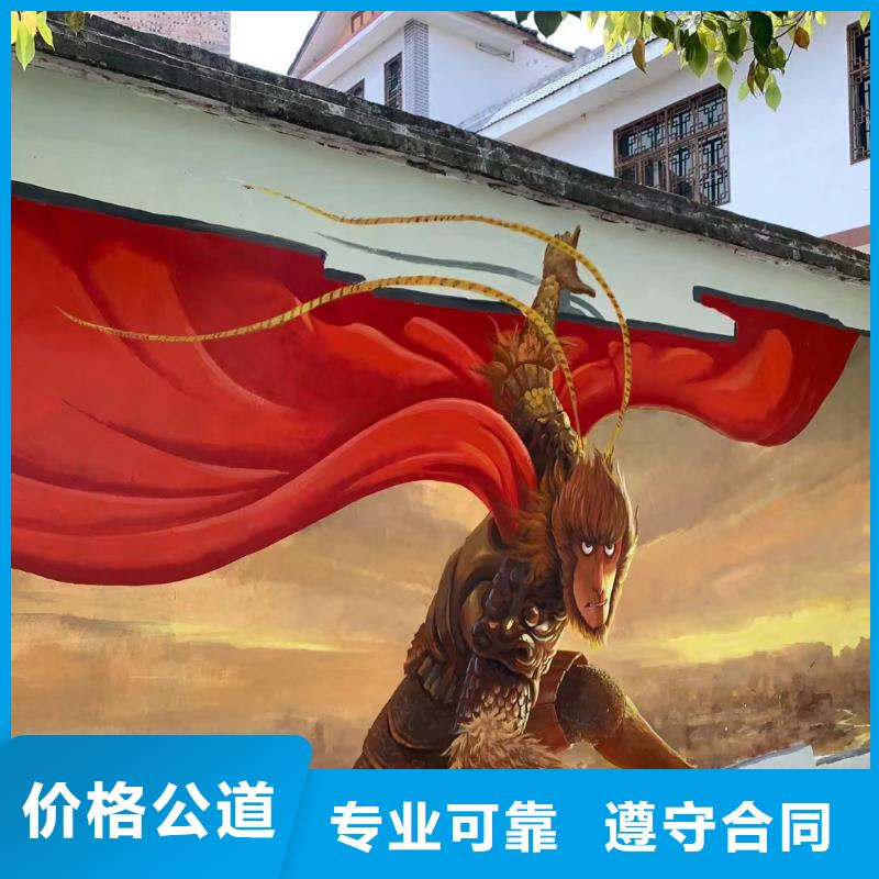 文化墙彩绘手绘墙绘画公司