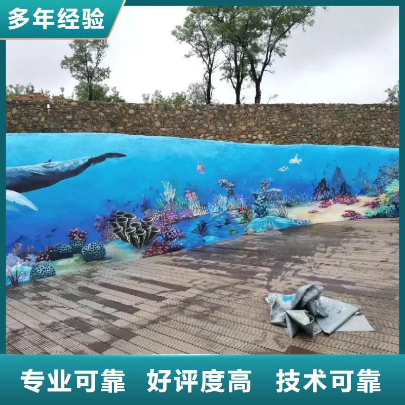 美丽乡村振兴彩绘墙绘公司
