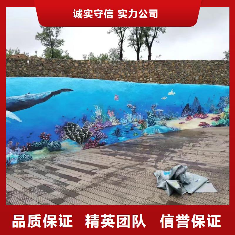 文化墙彩绘手绘墙绘画工作室