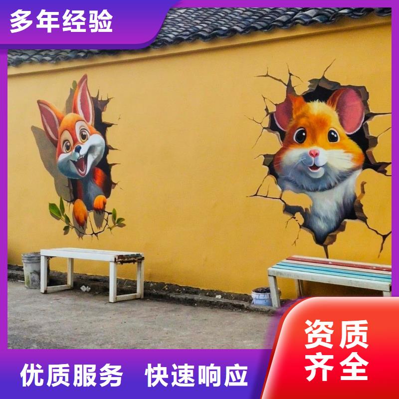 乡村振兴墙绘彩绘壁画工作室