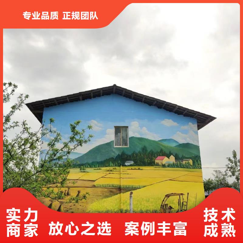 墙面彩绘墙体手绘壁画师团队