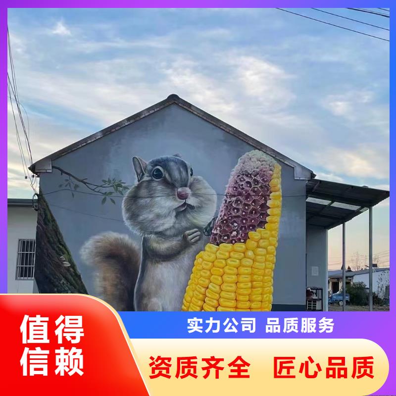 墙绘壁画墙体彩绘涂鸦公司