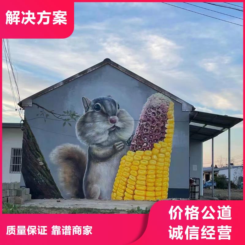 高标农田瓷砖壁画定制公司
