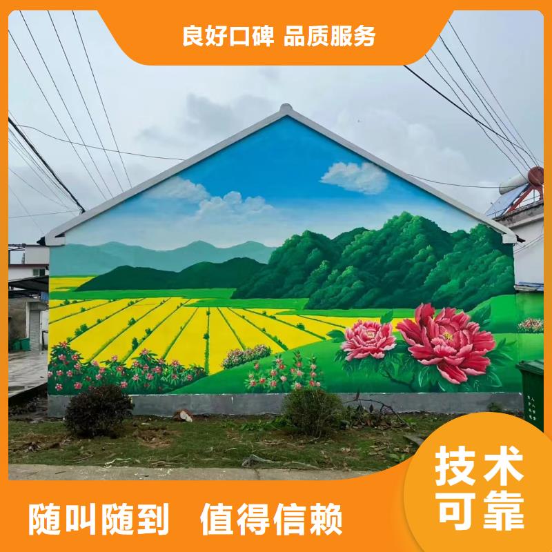 墙绘壁画墙体彩绘涂鸦团队