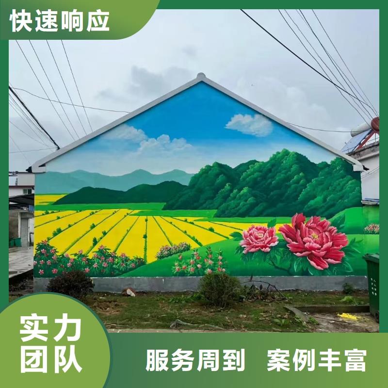 文化墙彩绘手绘墙绘工作室
