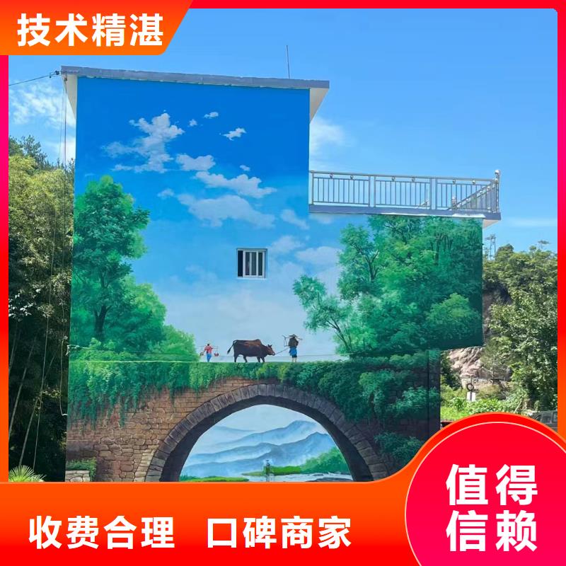 墙绘壁画手绘涂鸦绘画公司