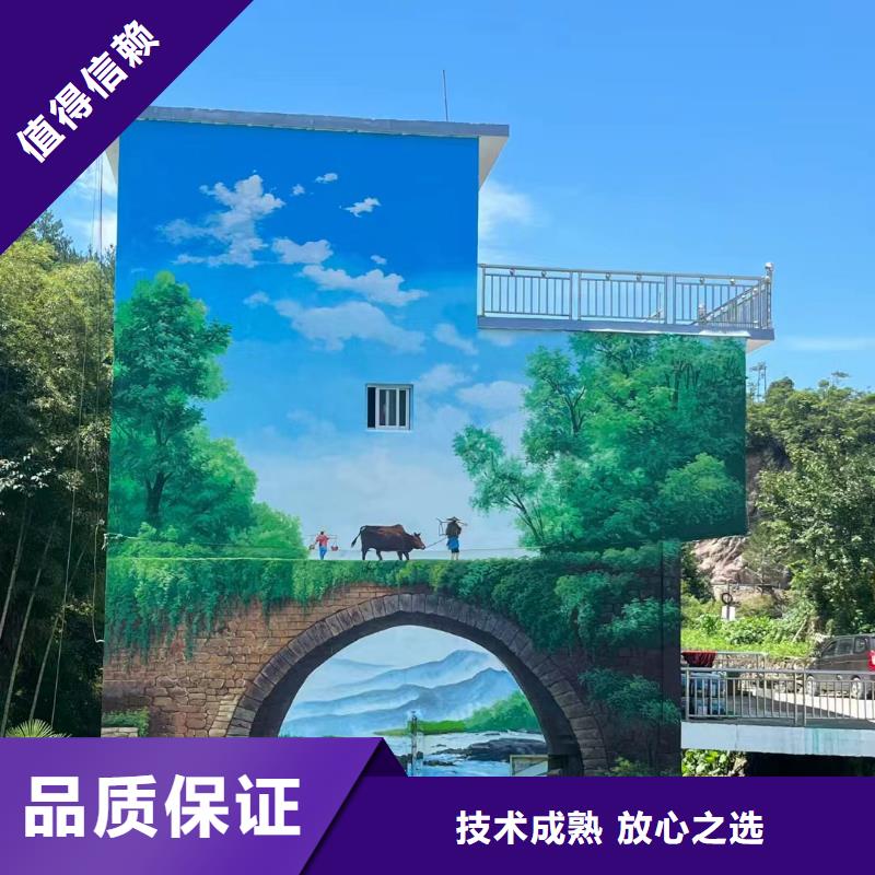 壁画彩绘手绘涂鸦绘画团队