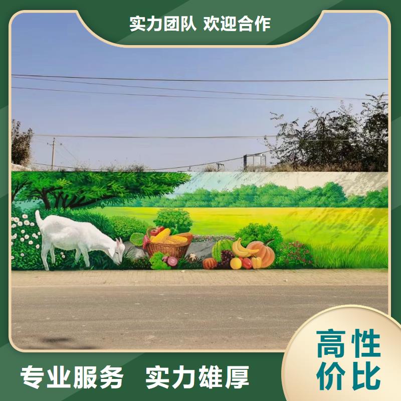 外墙彩绘手绘墙绘画涂鸦公司