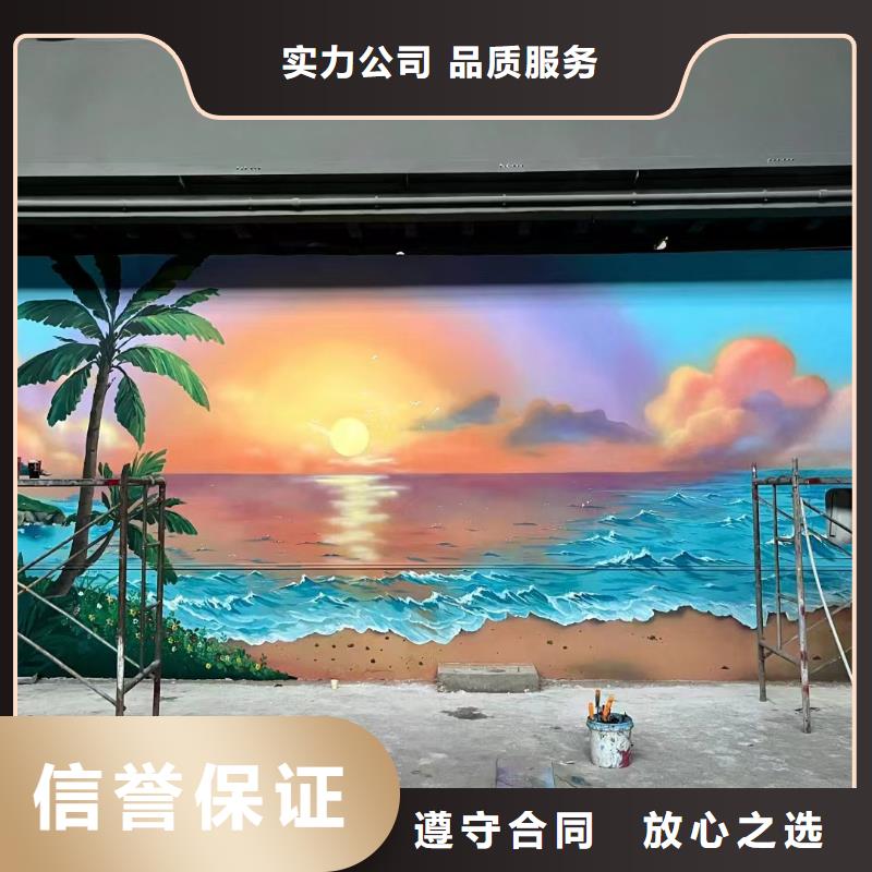 墙绘壁画墙体彩绘涂鸦公司