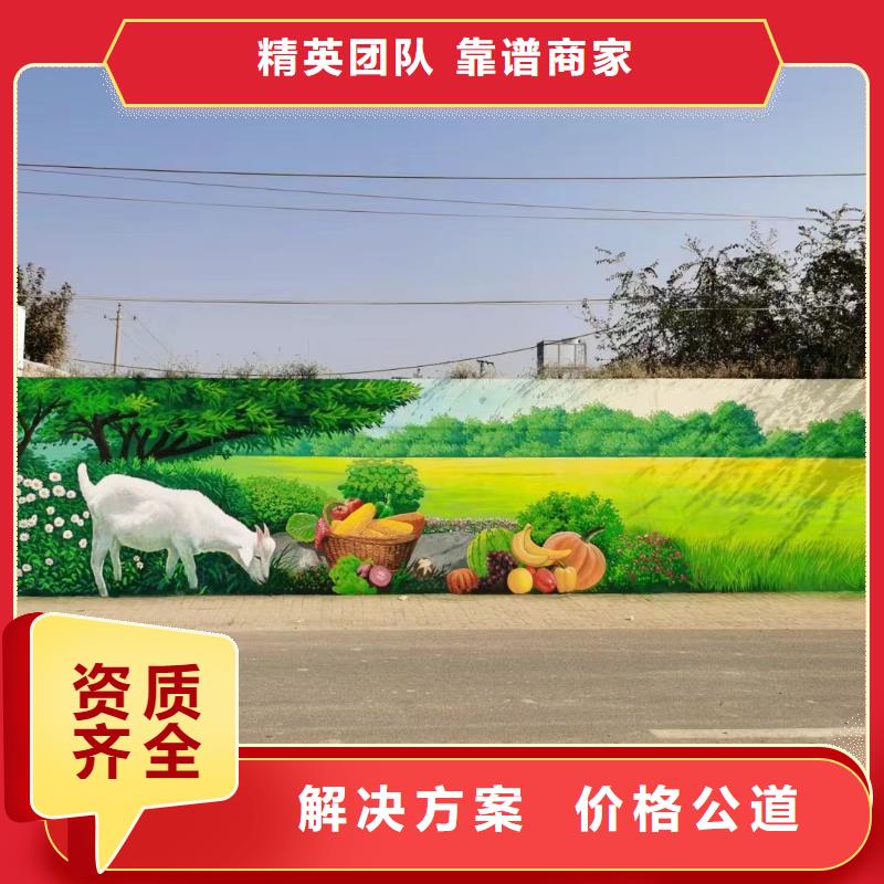 文化墙彩绘手绘墙绘画工作室