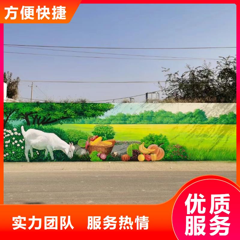 墙绘壁画墙体彩绘涂鸦团队