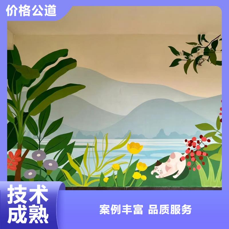 美丽乡村振兴彩绘墙绘公司