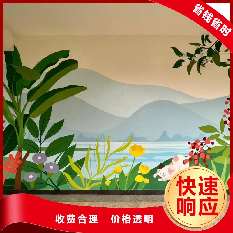 外墙彩绘手绘墙绘画涂鸦团队