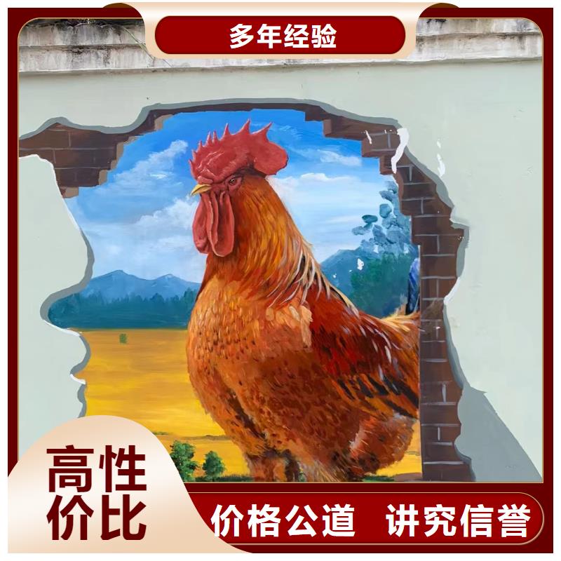 壁画彩绘手绘涂鸦绘画团队