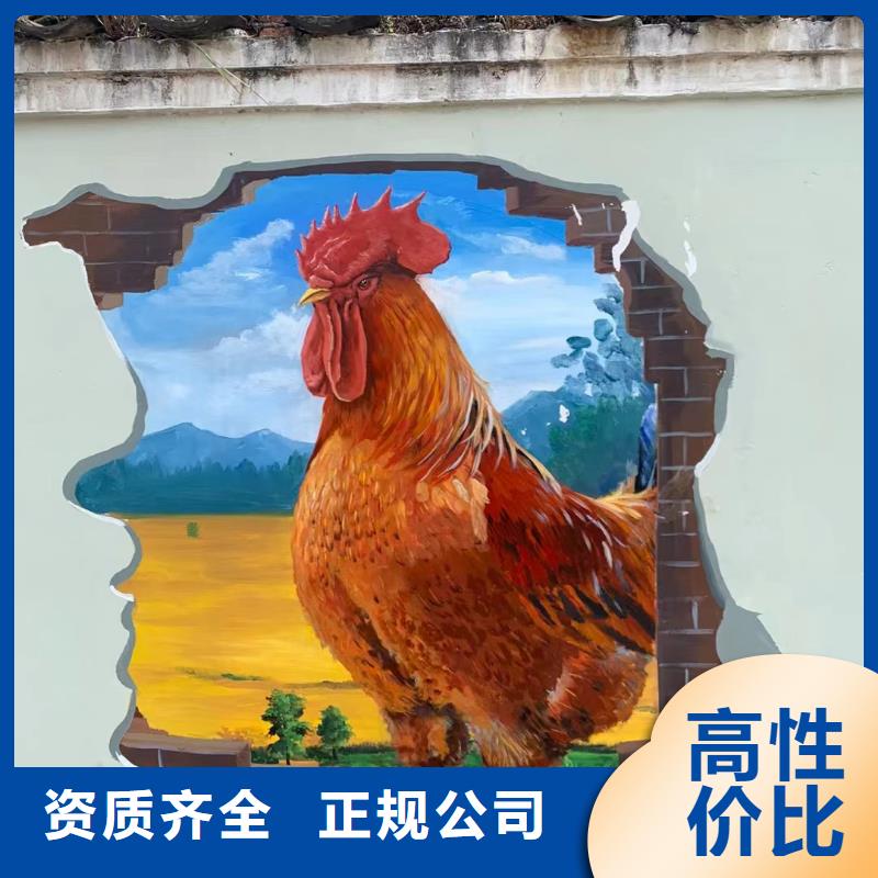 美丽乡村振兴彩绘墙绘公司
