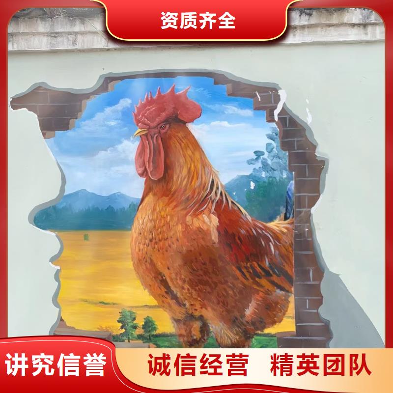 乡村振兴墙绘彩绘壁画团队