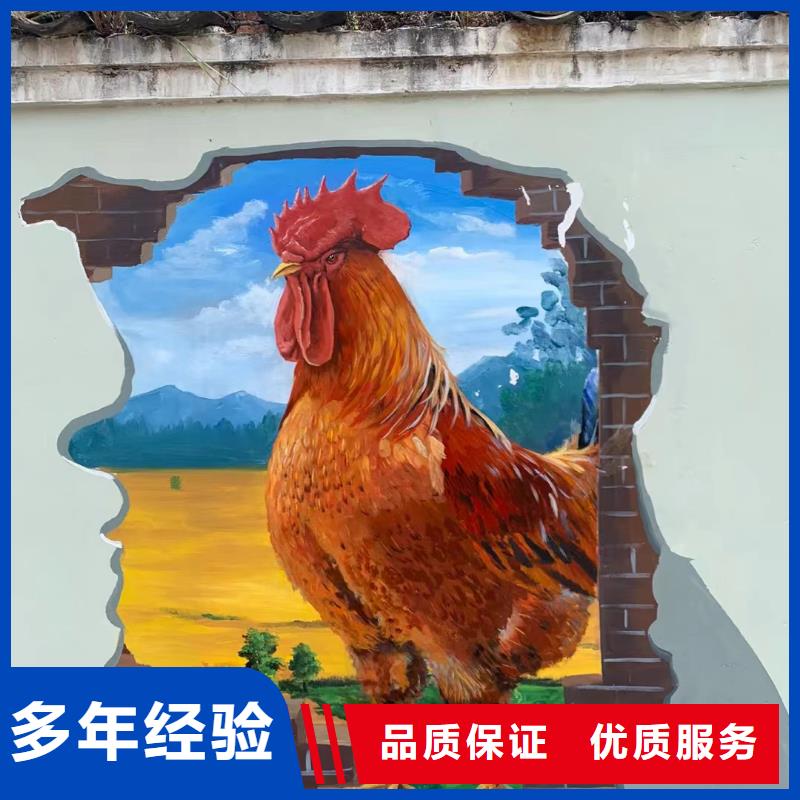 壁画彩绘手绘涂鸦绘画工作室