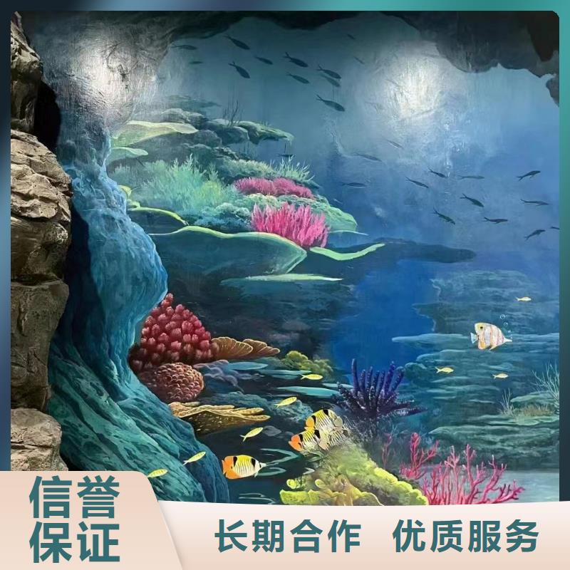 壁画彩绘手绘涂鸦绘画公司