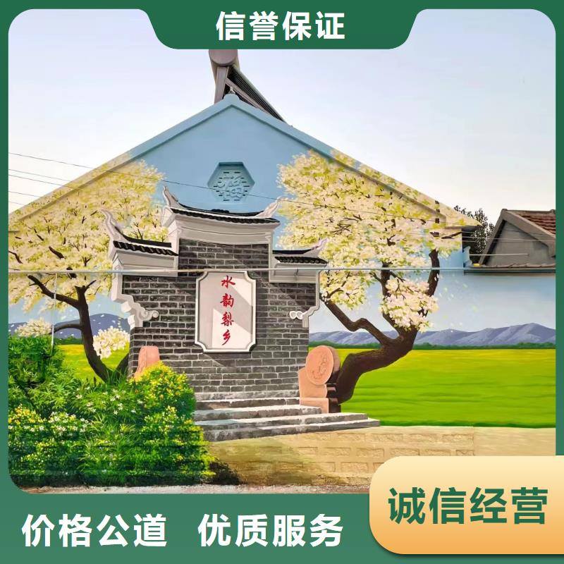 外墙彩绘手绘墙绘画涂鸦团队