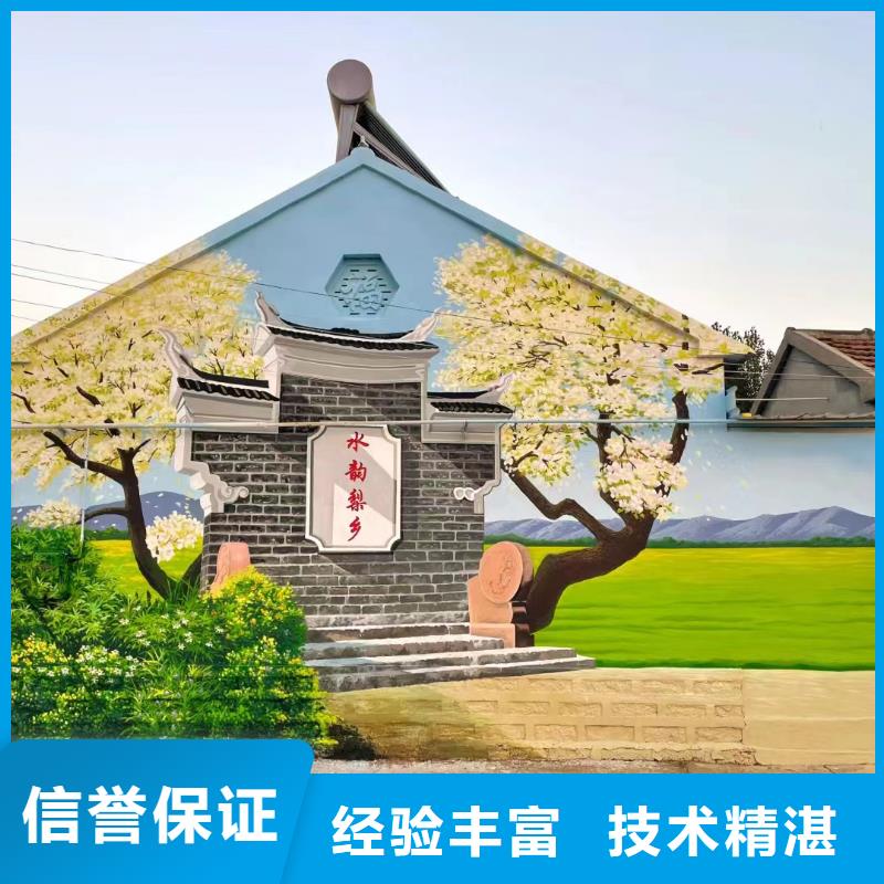 涂鸦壁画彩绘手绘墙团队