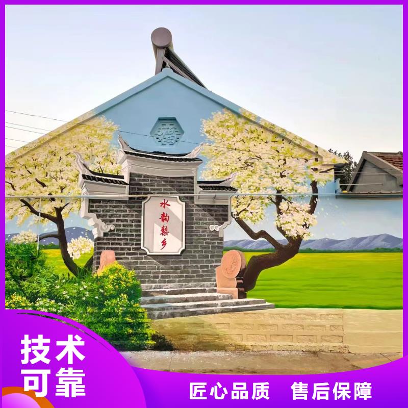 外墙彩绘手绘墙绘画涂鸦公司