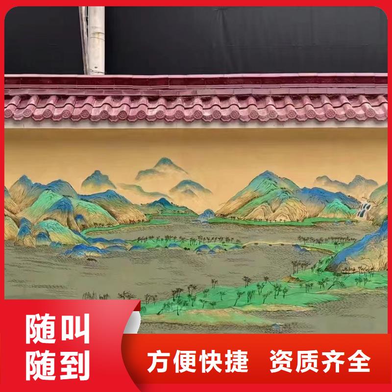墙面彩绘墙体手绘壁画师团队