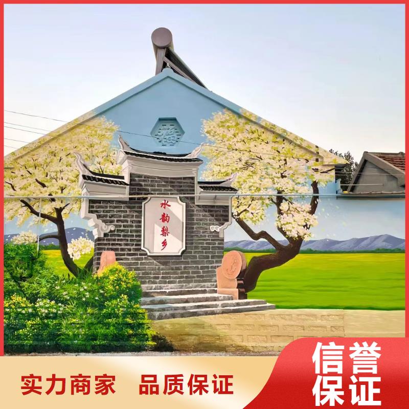 墙绘壁画手绘涂鸦绘画公司
