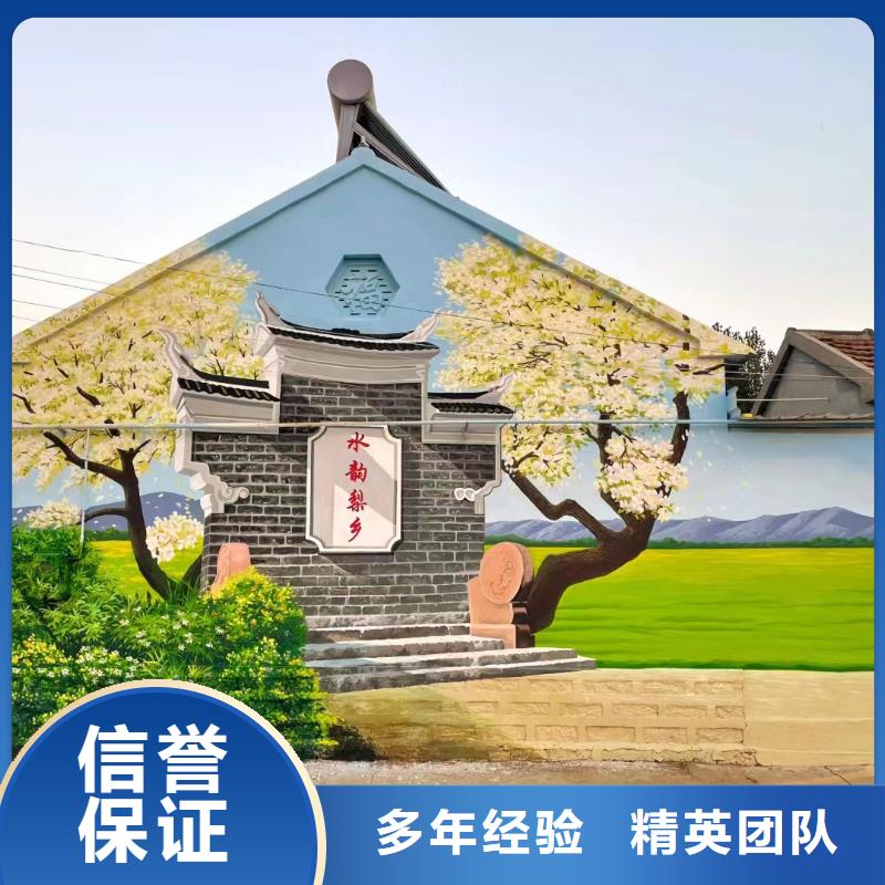 外墙彩绘手绘墙绘画涂鸦公司