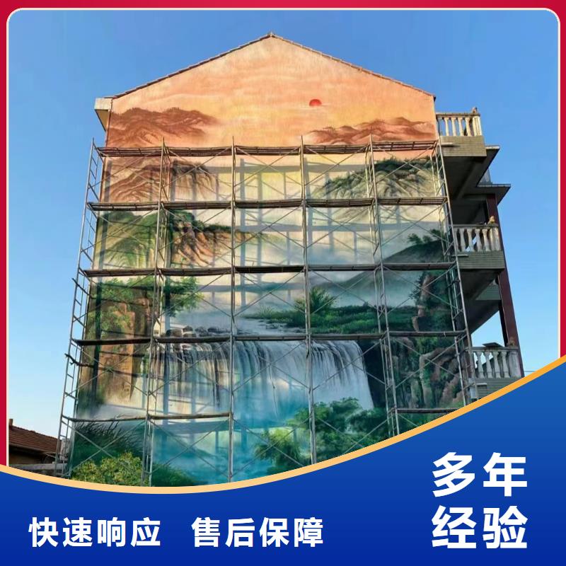 文化墙彩绘手绘墙绘画工作室