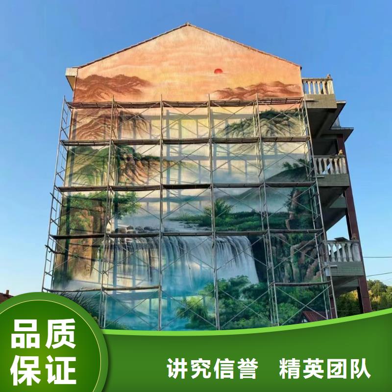 壁画彩绘手绘涂鸦绘画公司