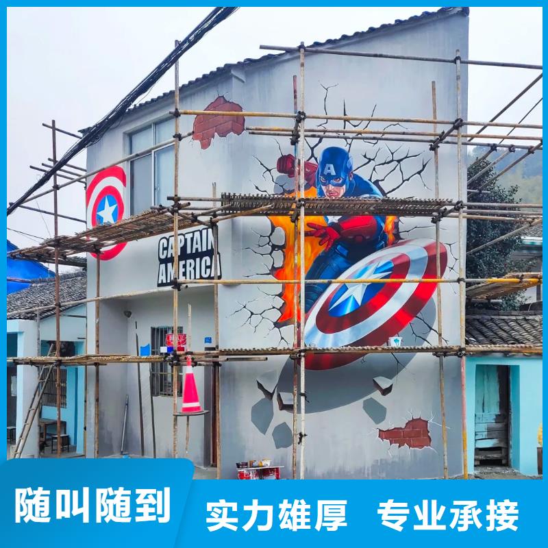 文化墙彩绘手绘墙绘画公司