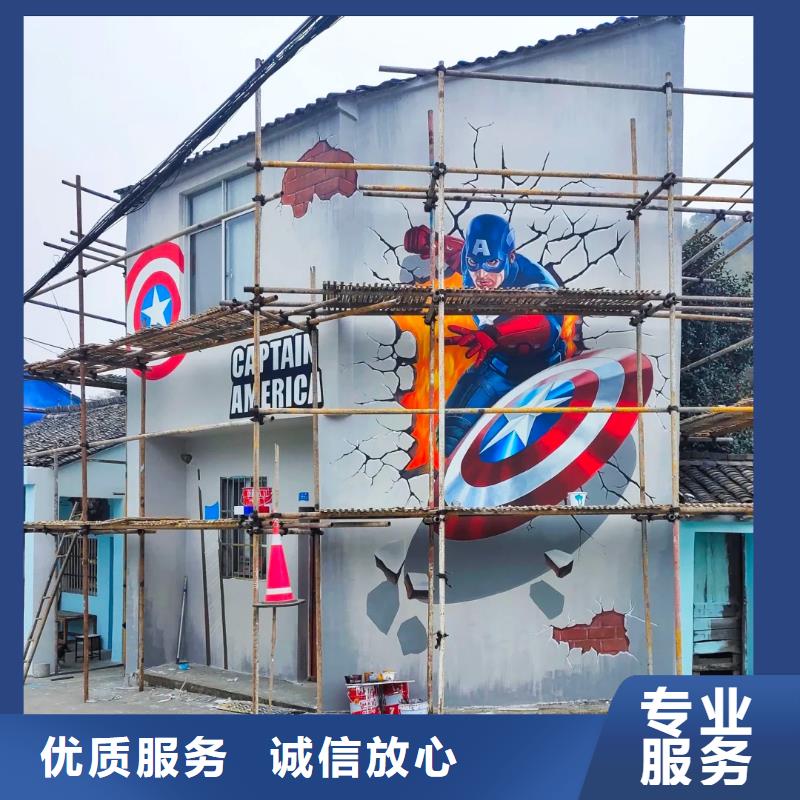 墙绘壁画墙体彩绘涂鸦公司