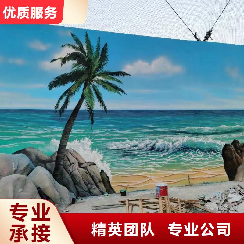 墙绘壁画墙体彩绘涂鸦工作室