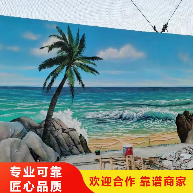墙绘壁画墙体彩绘涂鸦公司