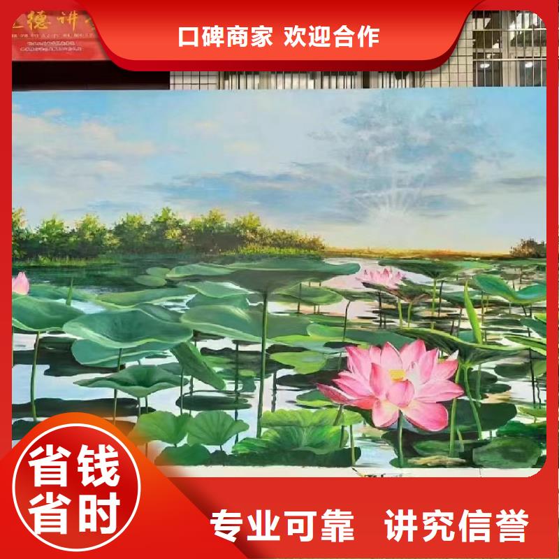 瓷砖陶瓷壁画定制团队