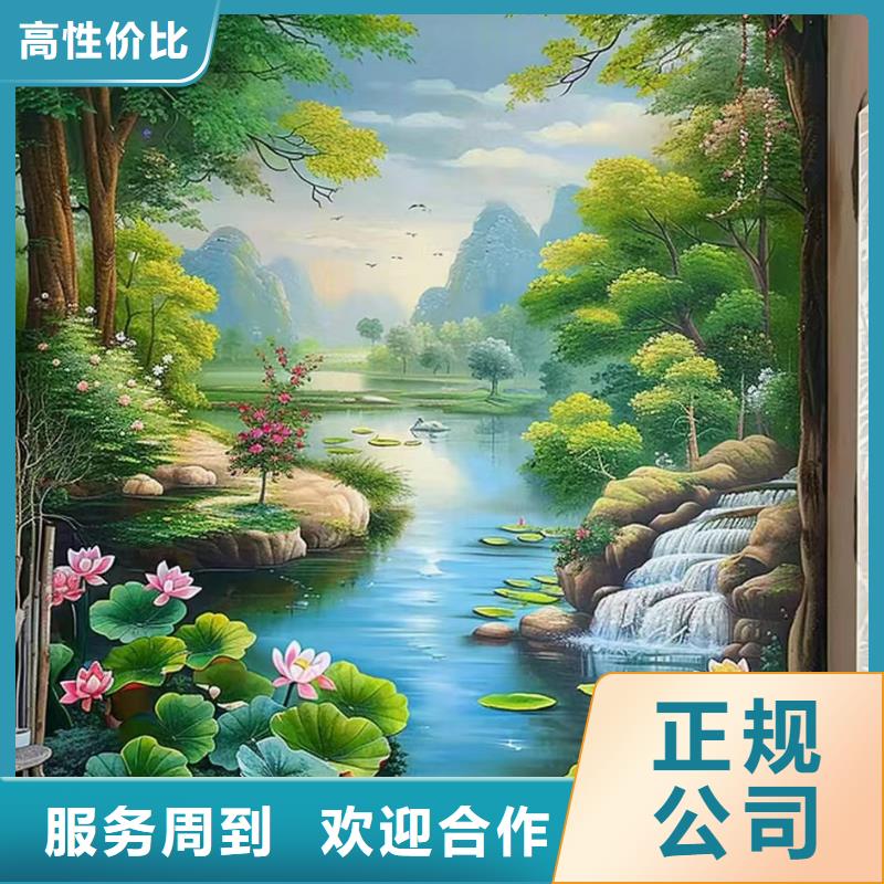 墙绘壁画墙体彩绘涂鸦公司