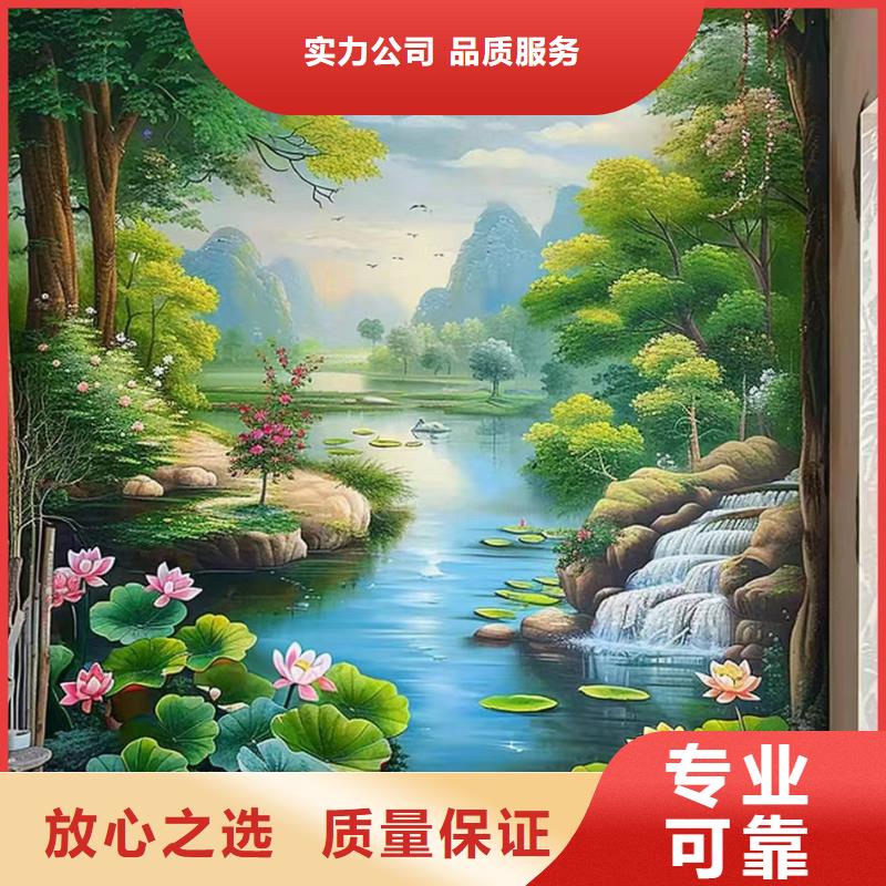 壁画彩绘手绘涂鸦绘画公司