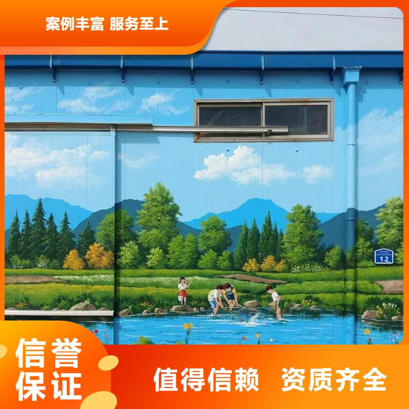 地面游戏彩绘手绘涂鸦工作室