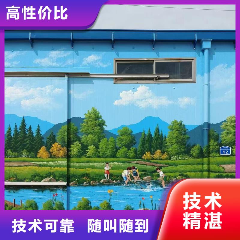 壁画彩绘手绘涂鸦绘画公司