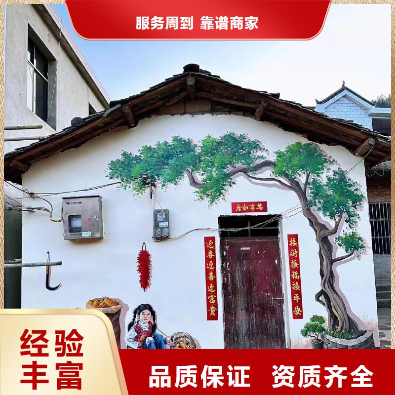 壁画彩绘手绘涂鸦绘画工作室