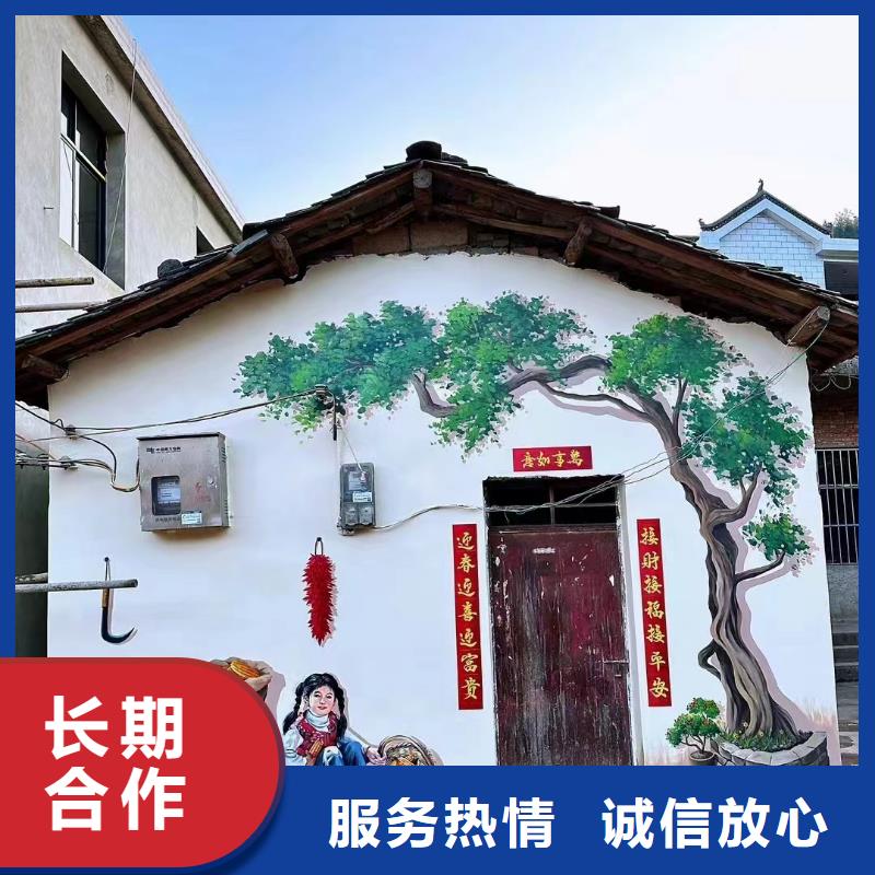文化墙彩绘手绘墙绘画公司
