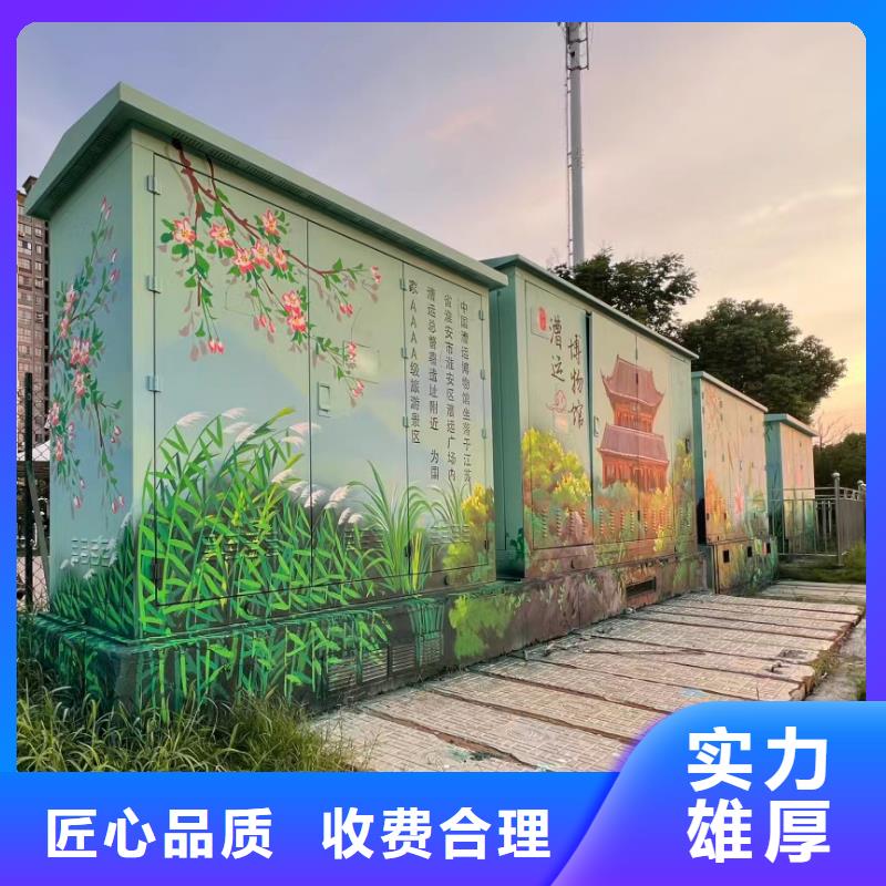 乡村振兴墙绘彩绘壁画工作室