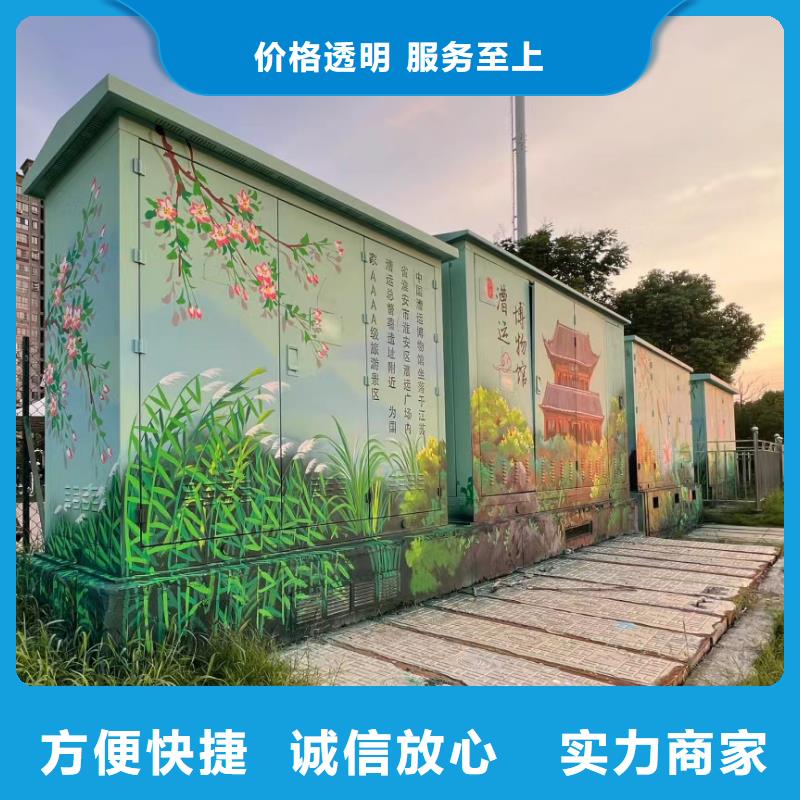 儋州市外墙彩绘手绘墙绘画涂鸦团队