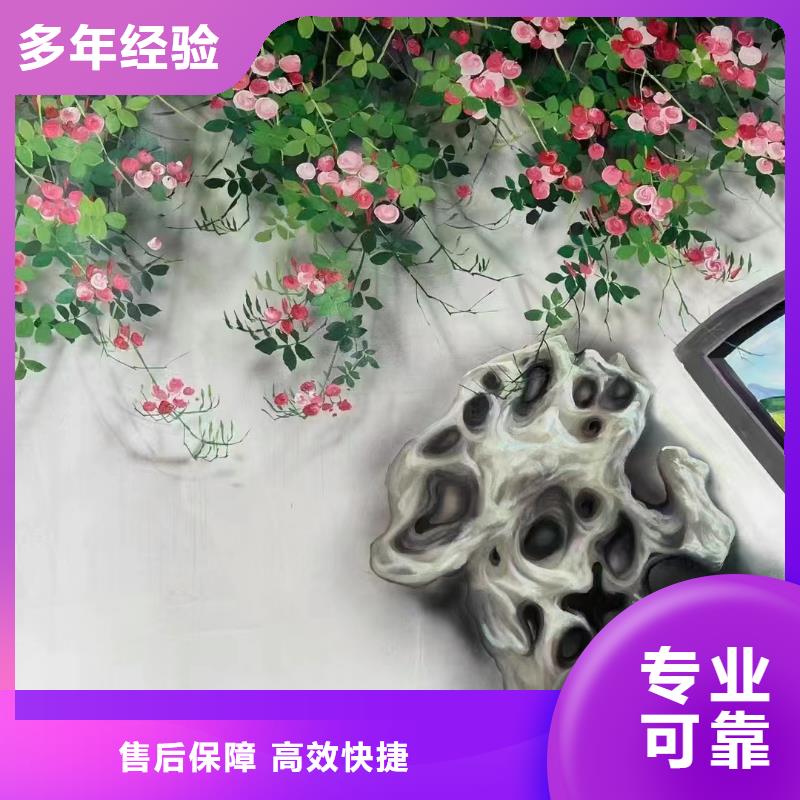 壁画彩绘手绘涂鸦绘画工作室
