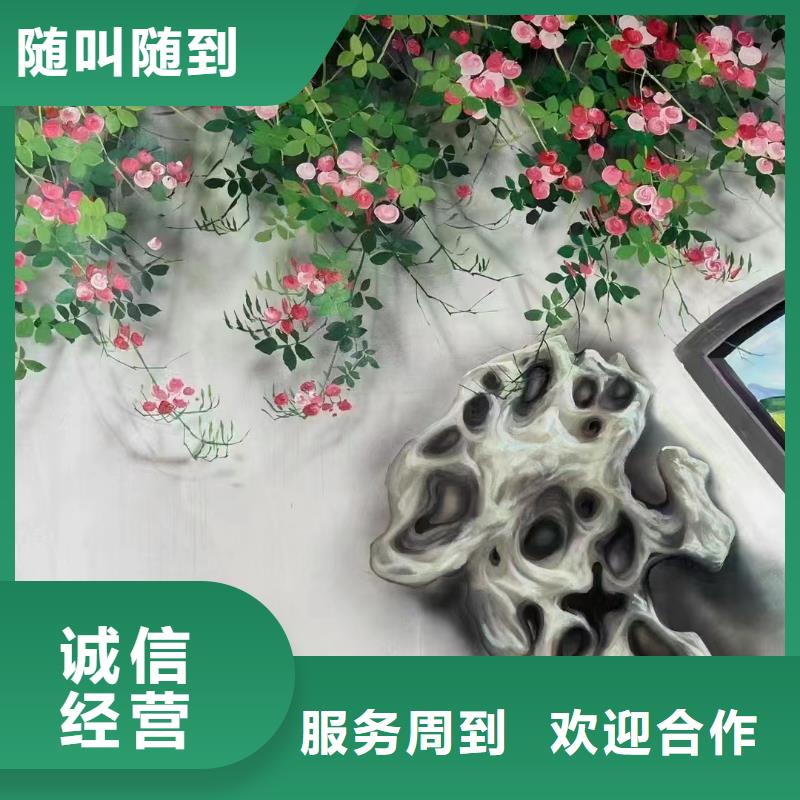 墙绘壁画墙体彩绘涂鸦团队