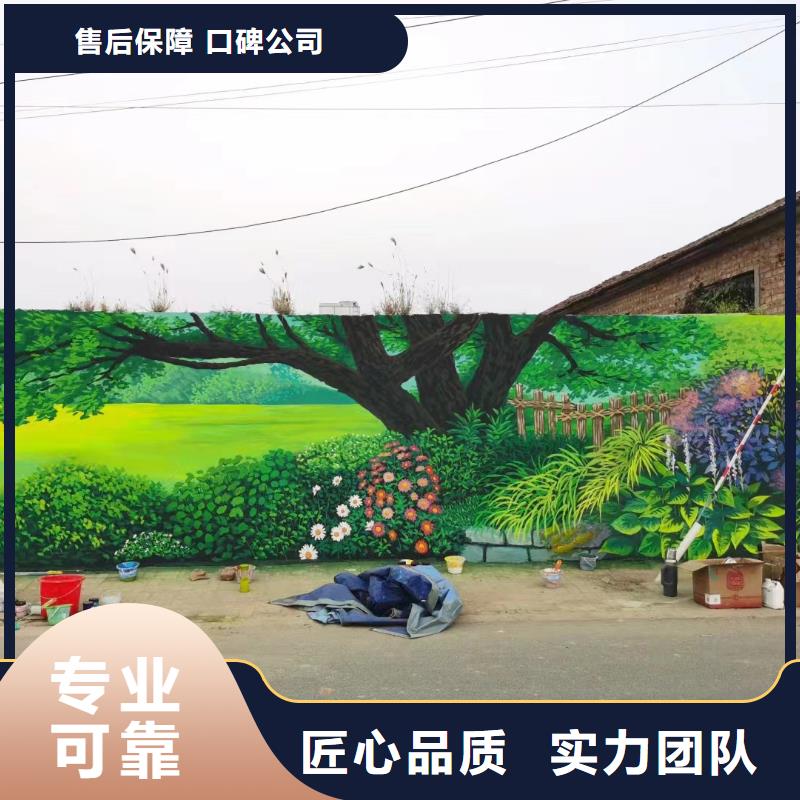 墙面彩绘墙体手绘壁画师公司