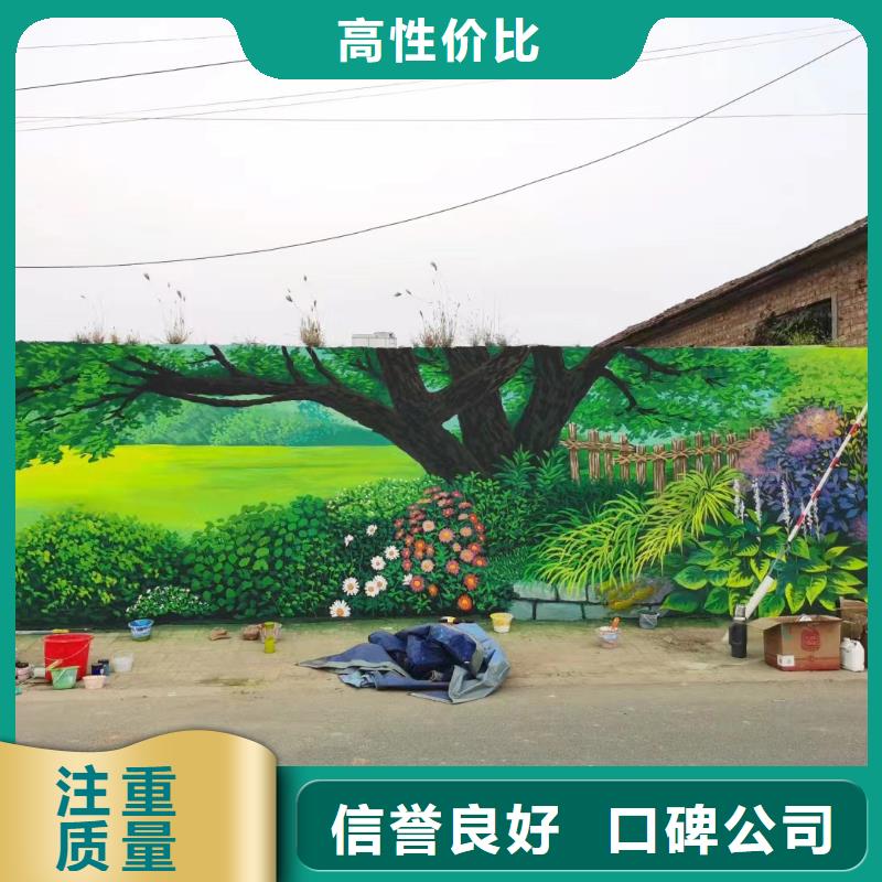 壁画彩绘手绘涂鸦绘画公司